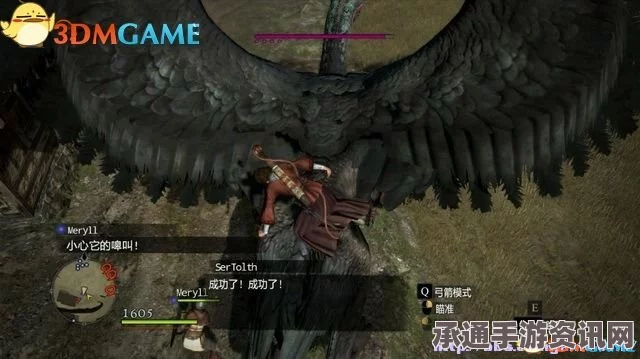 龙之信条2独眼碾压者获取攻略，技巧方法与问答环节