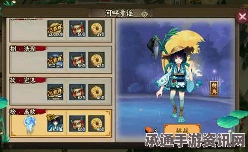 阴阳师河畔童谣副本妖怪攻略详解与技巧分享