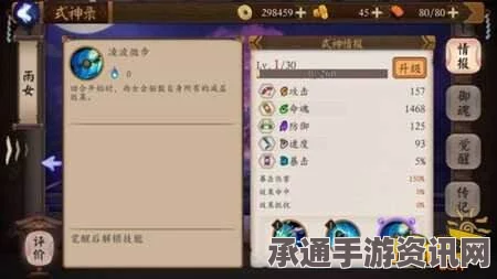 阴阳师配音获奖名单与唤醒耳朵的技巧方法解析