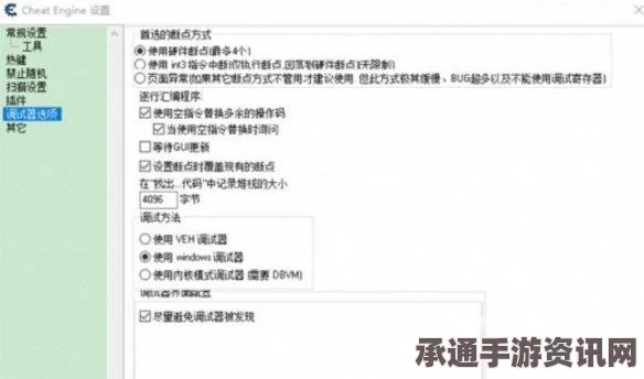 CE修改器使用方法详解，轻松掌握CE修改器的使用技巧