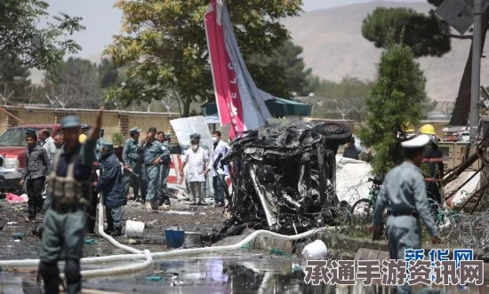 喀布尔机场附近汽车炸弹袭击事件应对技巧及应对方法探讨—以一起事故为例