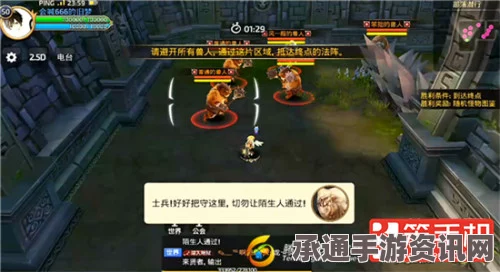 龙之谷手游大陆探险攻略大全，探险须知与技巧详解