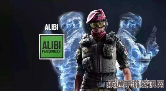 彩虹六号围攻，全干员图鉴、人物介绍与宣传视频攻略宝典