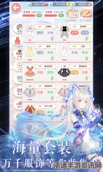 奇迹暖暖烟染梦魂活动攻略与玩法详解