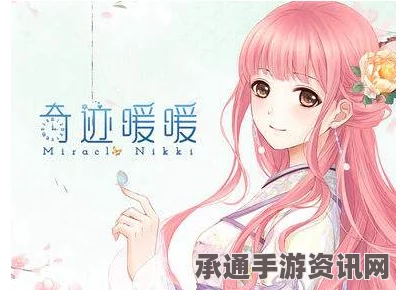 奇迹暖暖烟染梦魂活动攻略与玩法详解