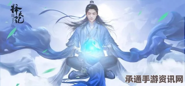 射雕手游中的穆易，他喜欢的礼物是什么？