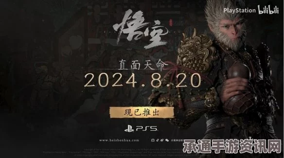 黑神话悟空皓霜降世之实战指南与技巧解析