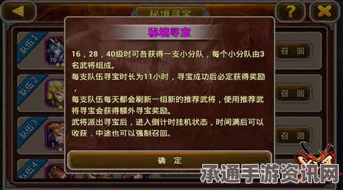 黑神话，悟空乌川之秘—深度解析技巧与方法