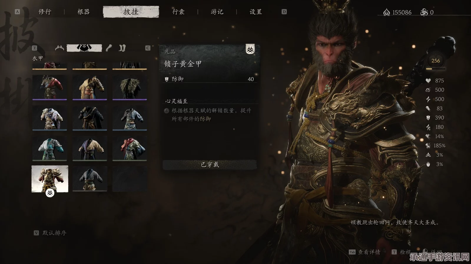 黑神话，悟空特殊装备毒手获得方法详解及技巧指南