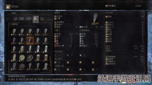 黑暗之魂2PC版全物品武器防具代码详解及修改方法攻略大全_游戏秘籍分享