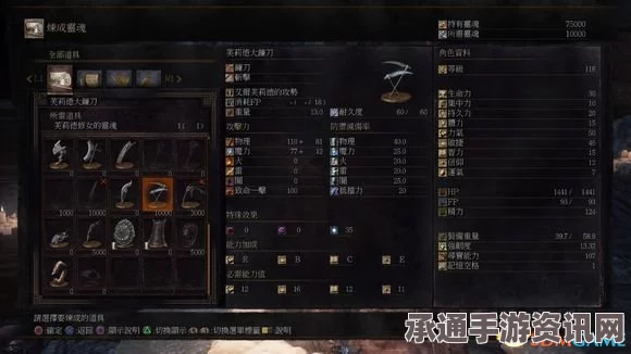 黑暗之魂2PC版全物品武器防具代码大全及修改方法详解_3DM单机游戏攻略