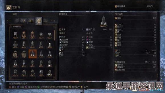 黑暗之魂2PC版全物品武器防具代码大全及修改方法详解_3DM单机游戏攻略