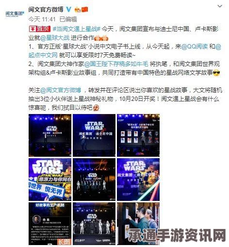迪斯尼星球大战7票房破纪录，解密成功背后的技巧与深度解读问答