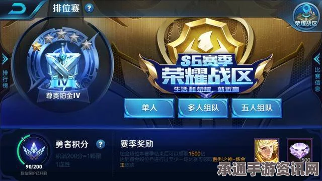 王者荣耀铂金段位应对李白攻略，反制李白的技巧详解