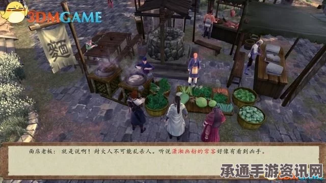 侠客风云传，前传 图文全剧情流程攻略及全任务收集技巧方法详解