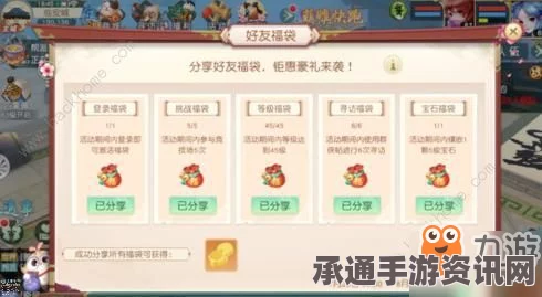 黑神话悟空，鸦香客精魄获取攻略与技巧深度解析视频