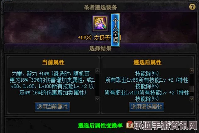 黑神话，悟空鸦香客精魄获取攻略及技巧解析视频