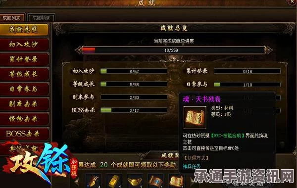 黑神话悟空精魄获取攻略，技巧解析与获取难点突破