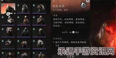 黑神话，悟空老人参精魄获取攻略及技巧解析视频