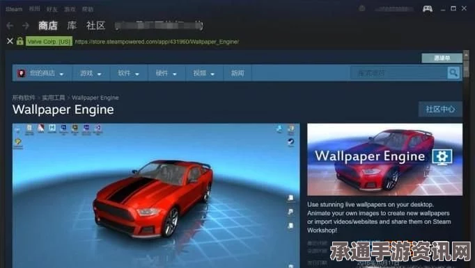 Wallpaper Engine破解版使用指南，全面教程与技巧分享