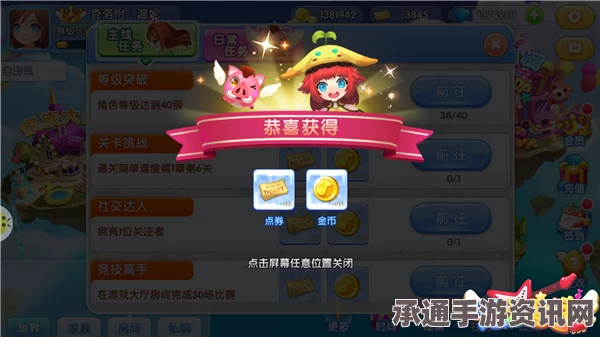逆水寒手游五子棋残局二十五攻略揭秘，突破挑战的技巧与方法解析