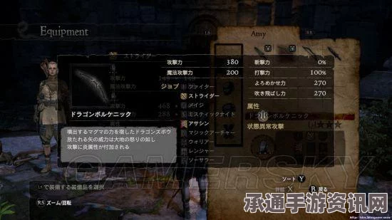 龙之信条2，狩猎弓获得攻略与技巧分享
