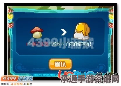 黑神话，悟空菇男精魄获取攻略及技巧解析视频