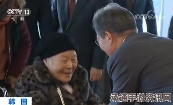韩日慰安妇问题谈判在即，韩国舆论战的策略与技巧
