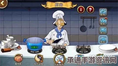 新厨师速成秘诀，解锁升级技巧，快速上菜攻略详解