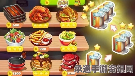 速速上菜，新厨师升级解锁技巧详解