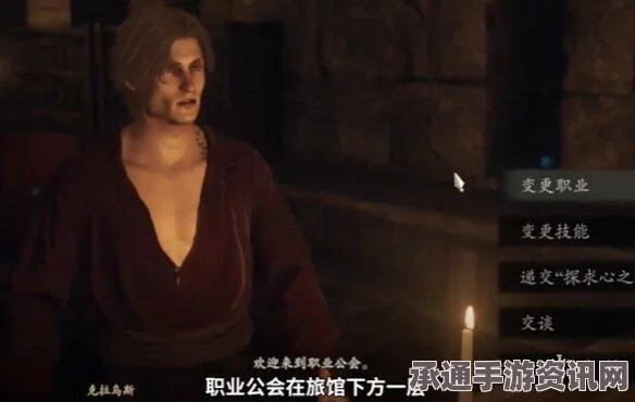 龙之信条2梅内拉支线攻略详解，诚意与技巧一网打尽