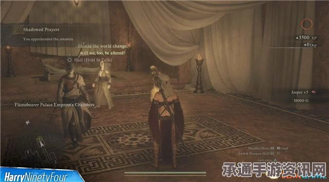 龙之信条2，梅内拉的诚意支线攻略详解及技巧方法