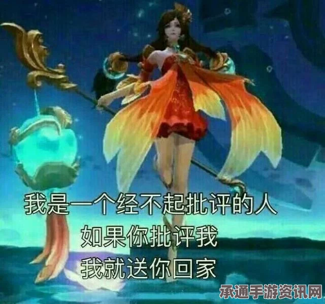 王者荣耀大乔关心回城表情包，令人惊艳的技巧方法