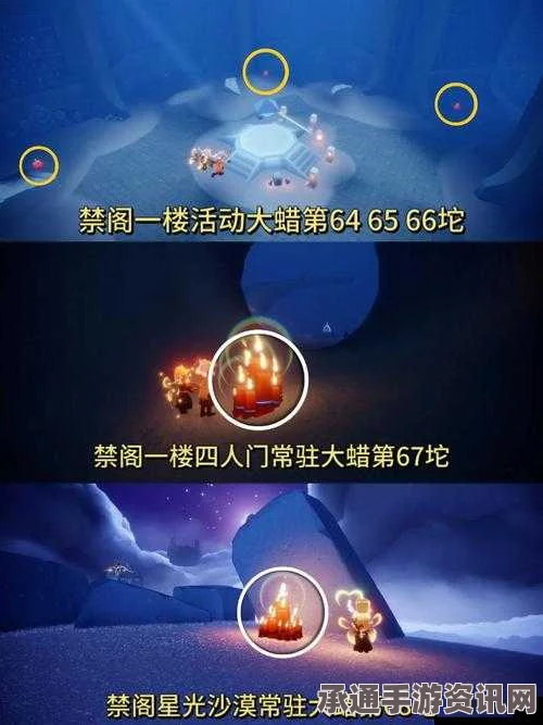 光遇4月7日大蜡烛位置攻略，探索与发现的技巧方法