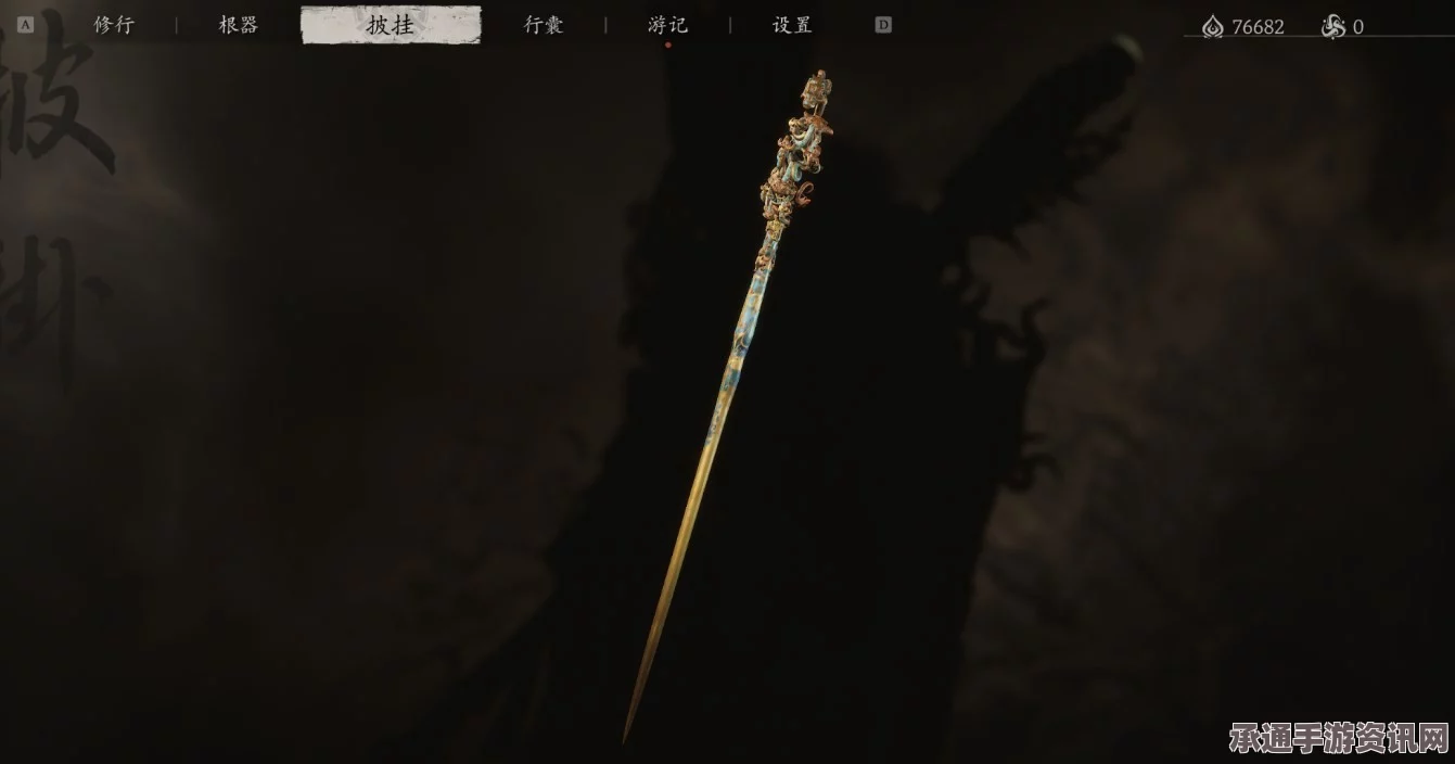 黑神话，悟空中绣花针的使用效果与技巧解析