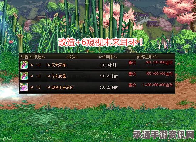 光遇4月7日花憩节活动攻略，鲜花代币收集全技巧解析