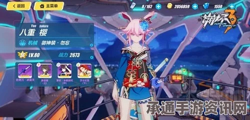崩坏3 1.3版本新武器详解，技能效果与技巧方法一览