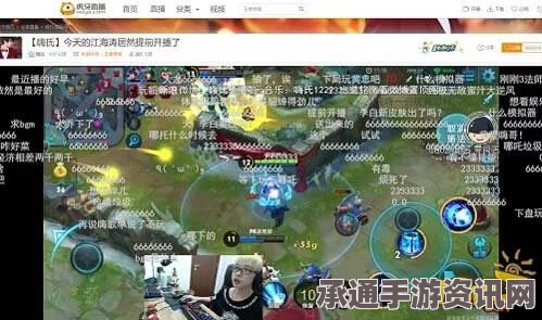 王者荣耀貂蝉调整后的挑战，虎牙九日教你如何应对回血削弱并优化打野出装与技巧