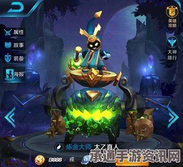 王者荣耀太乙真人铭文出装搭配与技巧方法详解—太乙真人最强六神装攻略