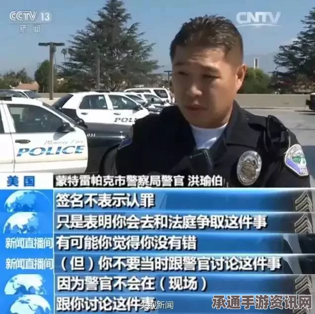 美国警方在执法过程中致千余名平民伤亡，应对与反思