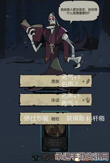 月圆之夜全攻略，职业套牌解析、Boss打法与对话选项技巧方法指南