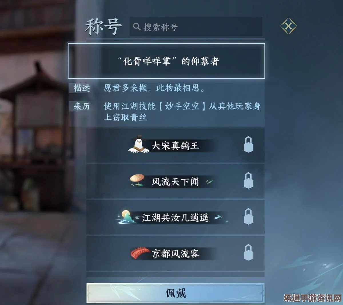 逆水寒咩咩春游会活动详解，玩法与技巧方法
