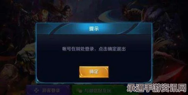 王者荣耀游戏异常中止解决方法及技巧指南