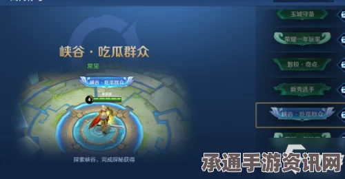 王者荣耀游戏异常中止解决方法及技巧指南