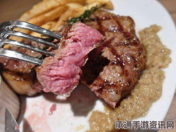 七日杀牛排配土豆，烹饪技巧与效果解析