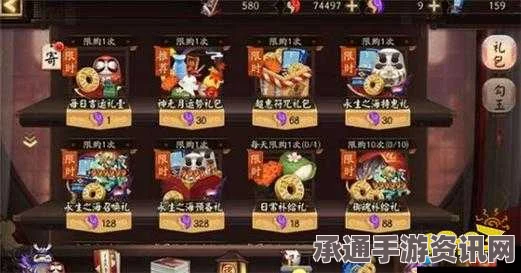 阴阳师每月流量礼包使用指南，是否值得购买？