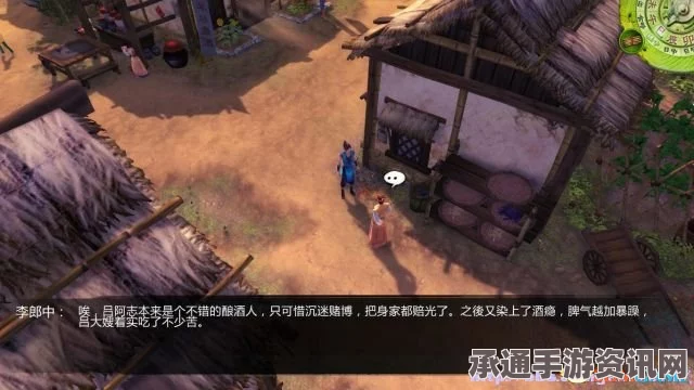 侠客风云传新武林群侠传，全面剧情流程与任务攻略，技巧方法详解