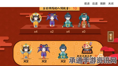 阴阳师，如何寻找并兑换四星美食结界卡之雏人形攻略