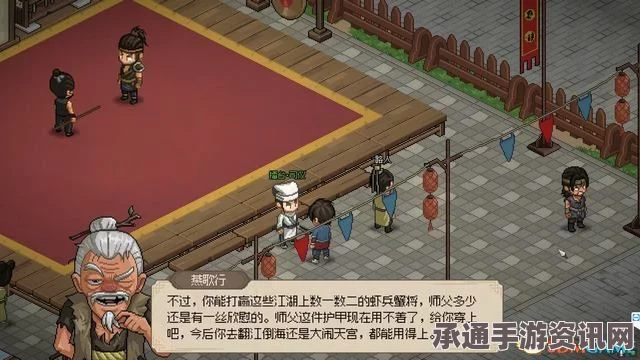 大侠立志传图文全攻略，武功秘籍、装备收集与情缘发展全解析