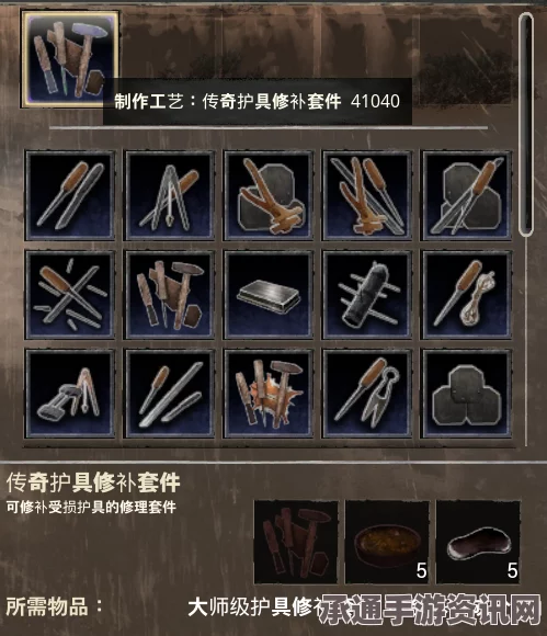 七日杀蓝莓派的效果及技巧方法详解